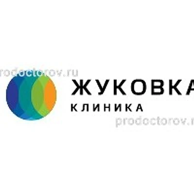 Клиника «Жуковка»