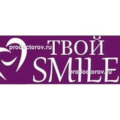 Стоматология «Твой Смайл» — Частная клиника, Москва