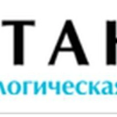 Стоматология «Титан» — Частная клиника, Саратов
