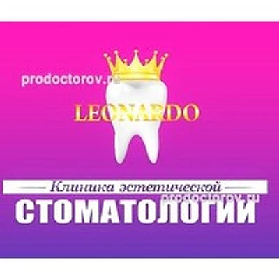 Стоматология «Леонардо» — Частная клиника, Краснодар