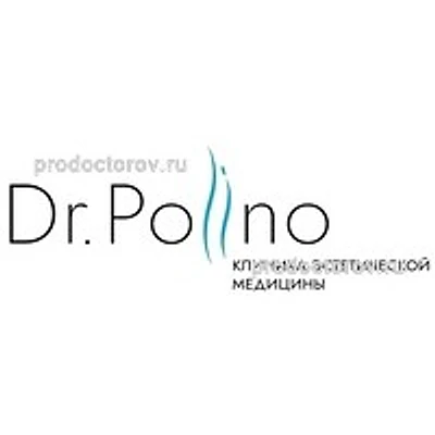Косметология «Доктор Полино» — Частная клиника, Москва