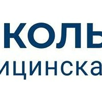 Клиника «Никольс.Мед»
