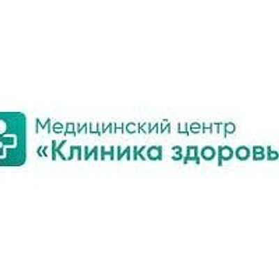 «Клиника здоровья»