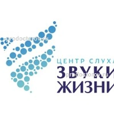 Центр слуха «Звуки жизни»