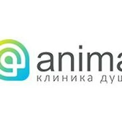 Клиника «Анима» на Семьи Шамшиных — Новосибирск