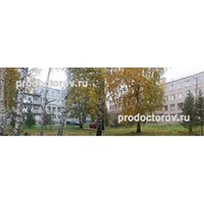 Стоматологическая поликлиника — Городская клиническая больница, Кировград