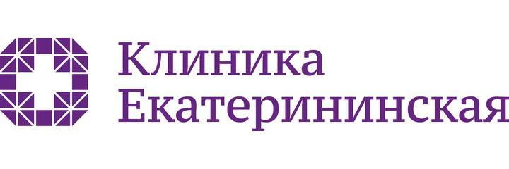 Клиника «Екатерининская»