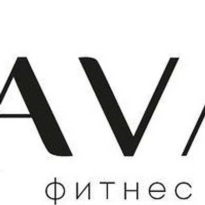Клиника «Авакс»
