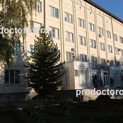 Краевой кардиологический диспансер