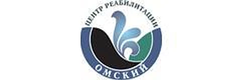 Центр реабилитации «Омский»