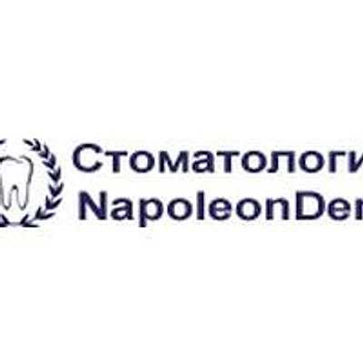 Стоматология «НаполеонДент»