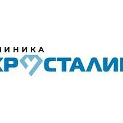 Клиника «Хрусталик»
