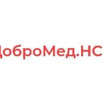 Клиника «Добромед.НСК»