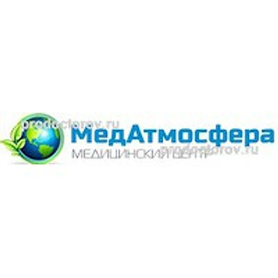 Медицинский центр «Атмосфера» — Частная клиника, Калуга