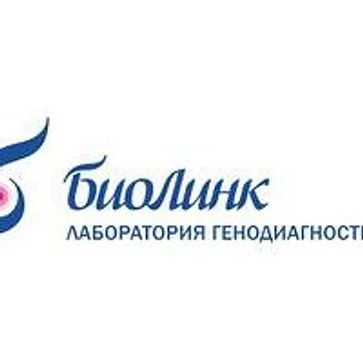 Лаборатория «Биолинк» — Частная клиника, Чулым