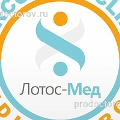 Наркологический центр «Лотос-Мед» на Гвардейской — Казань