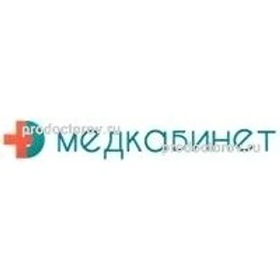 Диагностический центр «Мед-Кабинет» — Частная клиника, Лебедянь