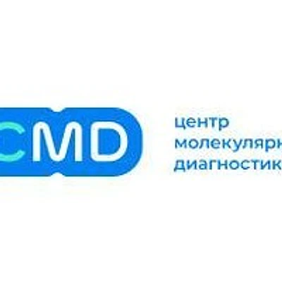 Лаборатория «CMD» на Боровском шоссе 46