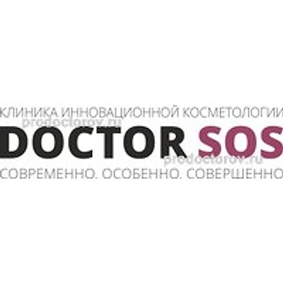 Косметология «Доктор Сос»