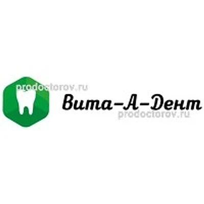 Стоматология «Вит-а-дент» — Частная клиника, п. Кугеси