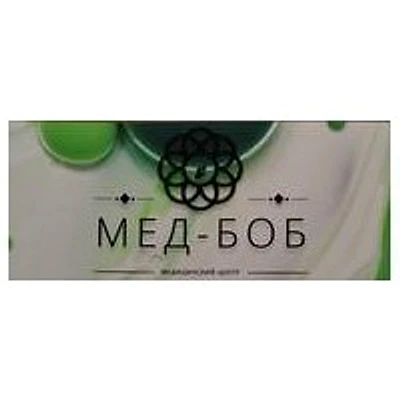 Лаборатория «Мед-Боб» (ранее «Гемотест») — Лаборатория, п. Ванино