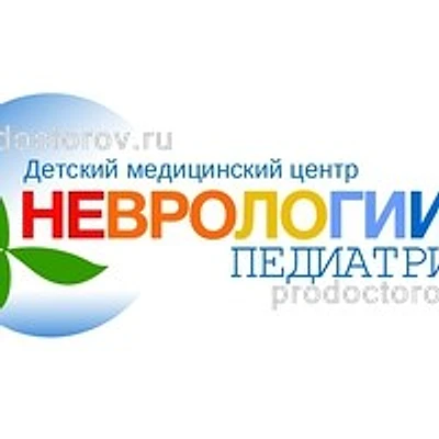 «Центр Неврологии и Педиатрии» на Андропова