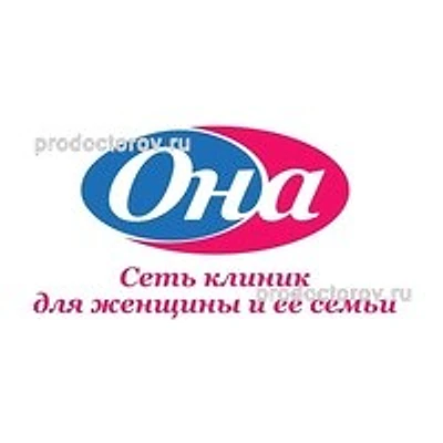 Клиника «Она» на Богословской