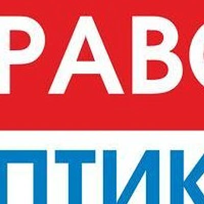 Оптика «Браво-Оптика» — Частная клиника, Череповец