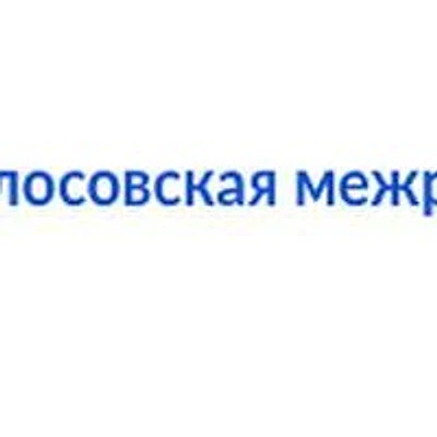 Рабитицкий ФАП — Частная клиника, Волосово