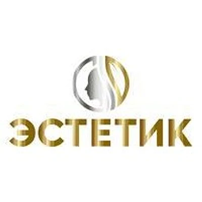 Косметология «Эстетик» — Частная клиника, Ноябрьск