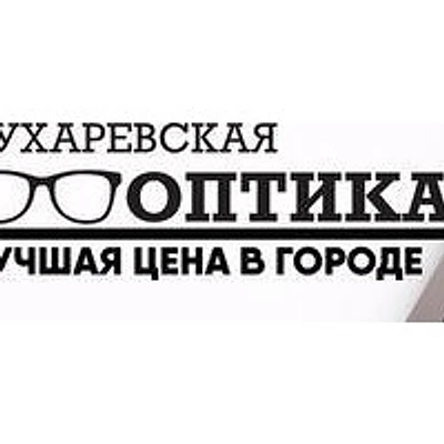«Сухаревская оптика» — Частная клиника, Феодосия