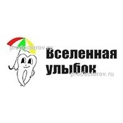 Стоматология «Вселенная Улыбок»