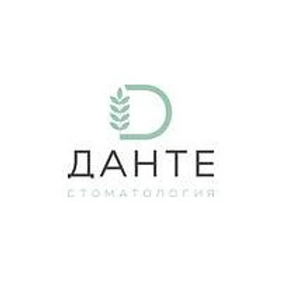 Стоматология «Данте»