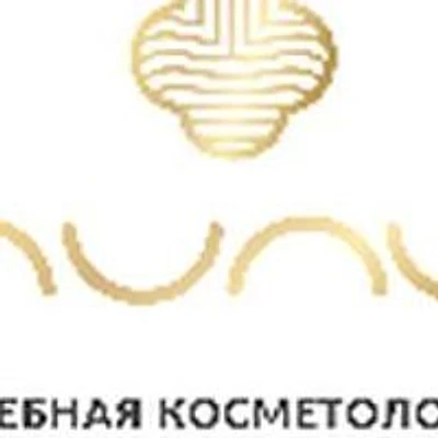 Косметология «Лилу» — Частная клиника, Находка