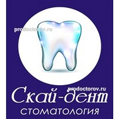 Стоматология «Скай-дент» — Частная клиника, Челябинск