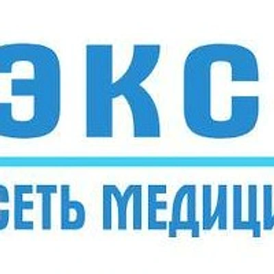 Поликлиника «Медэксперт» на Петра Полушкина