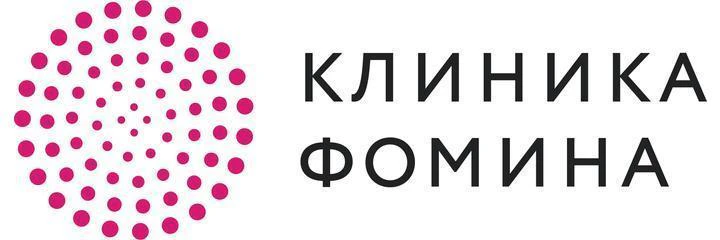 «Клиника Фомина»