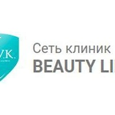 Клиника «BeautyLine» на Люсиновской