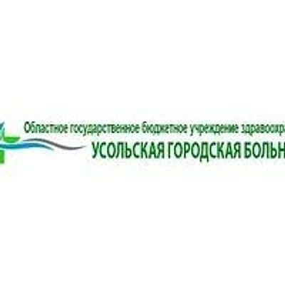 Амбулатория поселка Тальяны — Частная клиника, Усолье-Сибирское