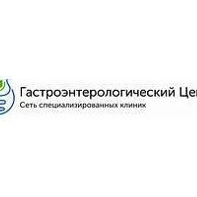 «Гастроэнтерологический центр» на Комсомольской