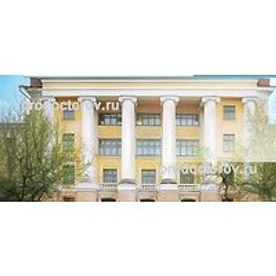 Поликлиника больницы №1 на Ломоносова