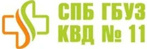 Кожно-венерологический диспансер №11 на Чайковского