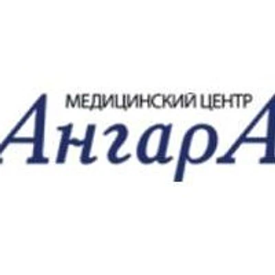 Медицинский центр «Ангара» — Железнодорожный (Балашиха)