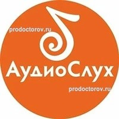 Центр слуха «АудиоСлух» на Маркса — Частная клиника, Иркутск