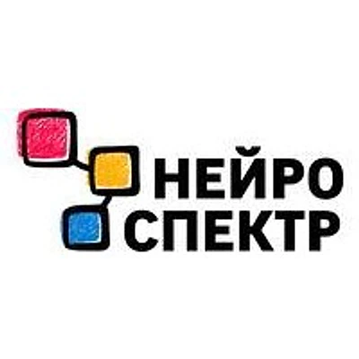 Центр речевой неврологии «НейроСпектр» Беляево