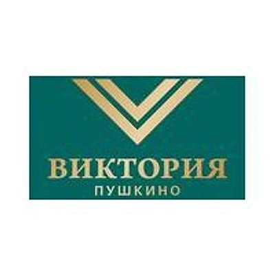 Санаторий «Виктория»