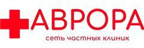 Клиника «Аврора» на Дзержинского
