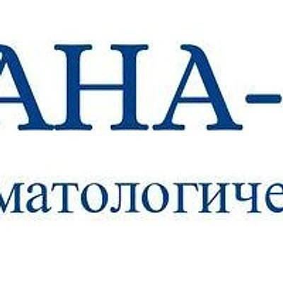 Стоматология «Тана-Дент»