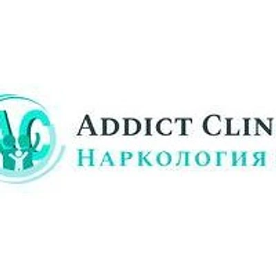 Наркология «Аддикт клиник»
