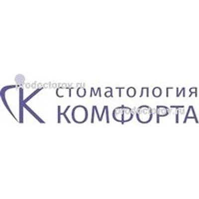 «Стоматология комфорта» на Белы Куна